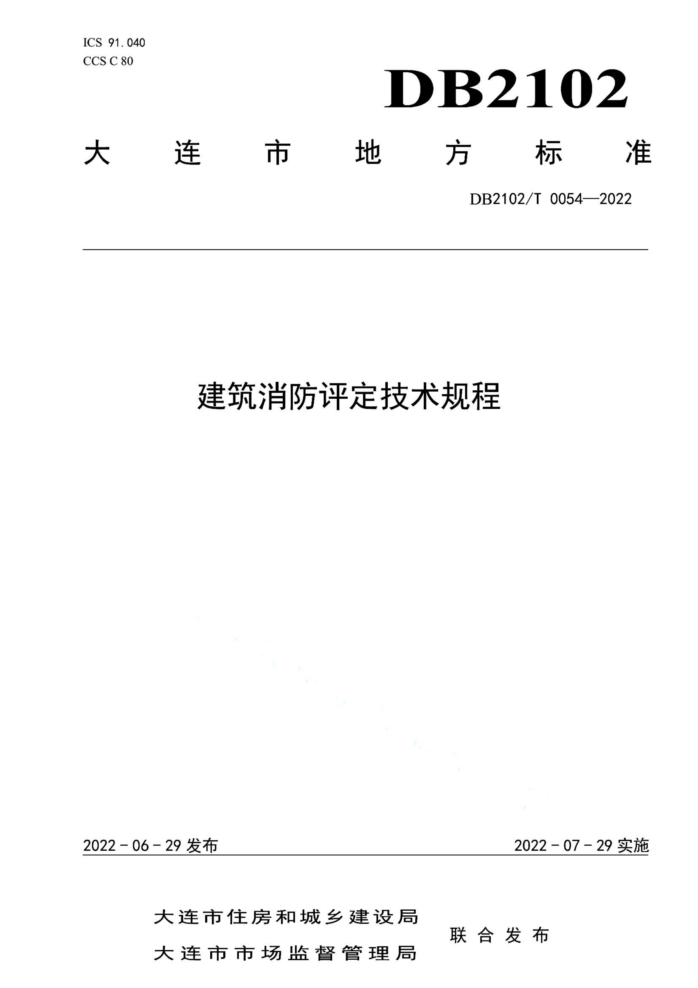 资源详情图